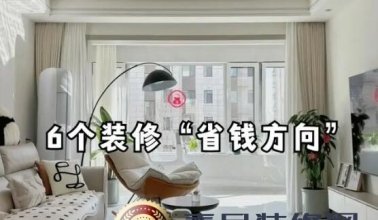 װ2׷ҵˡʡǮ򡱣żھӲ